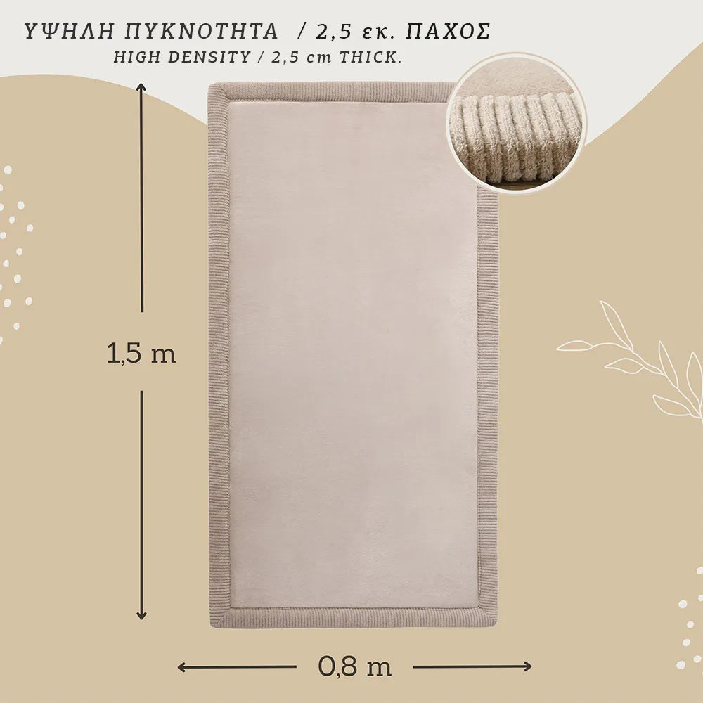 Beige rug with dimensions and texture details on a beige background